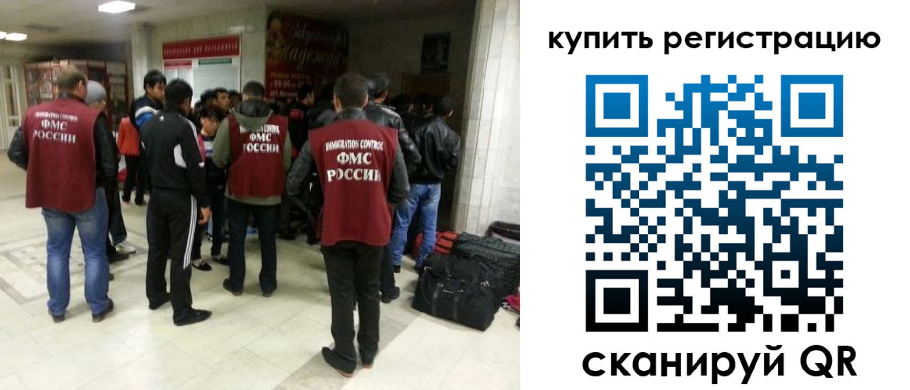 временная регистрация гарантия в Анапе